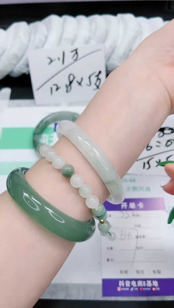 石英质玉手镯未镶嵌732-64.7