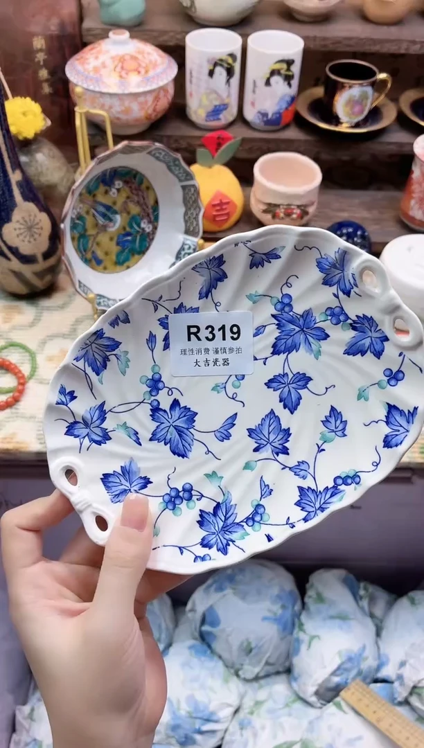 餐具?***?        R319