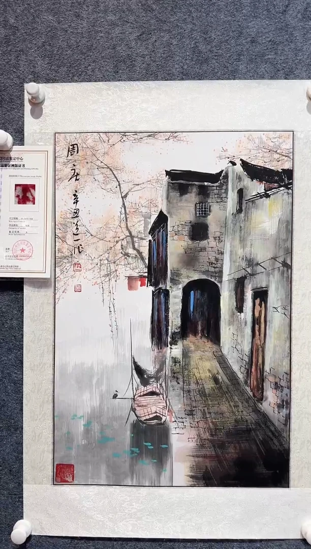 国画亲笔手绘N20-4