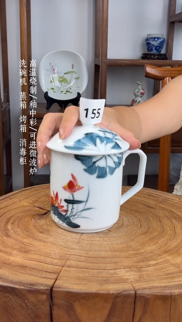 瓷片景德镇手绘高温（釉中彩）大办公杯155