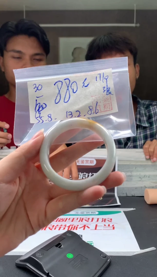 未镶嵌手镯翡翠?**?翡翠手镯 下单联系小耳机#30