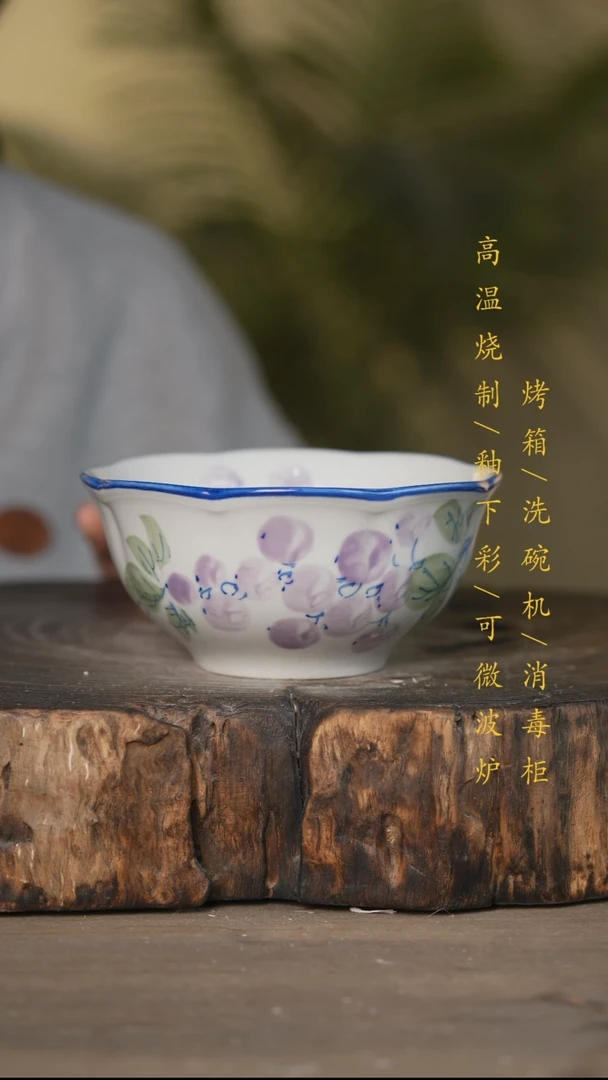 瓷片景德镇高温釉下彩可微波烤箱洗碗机