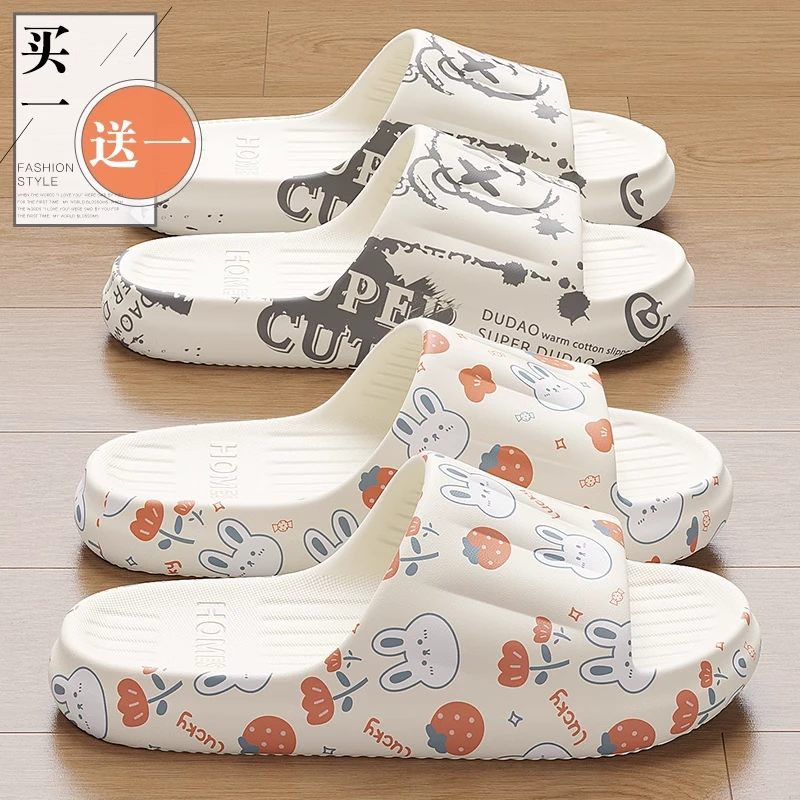 买1送1拖鞋女夏季外穿2025新款室内家居浴室防滑情侣eva凉拖男士