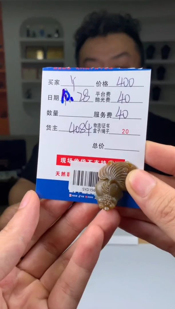 未镶嵌定制翡翠Y*SYD156045