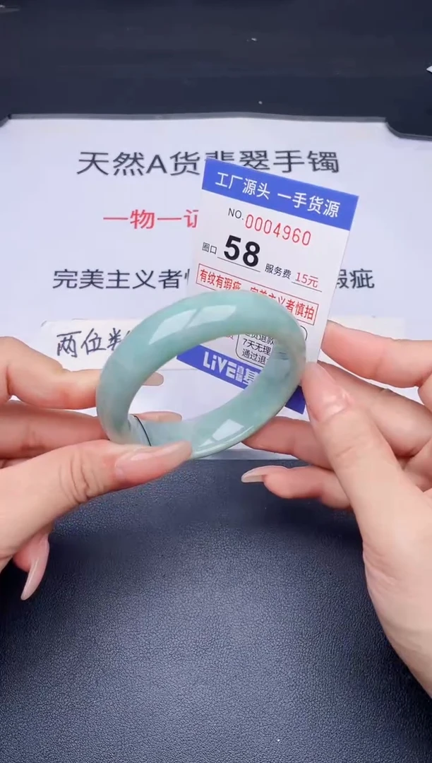 未镶嵌手镯翡翠翡翠手镯未镶嵌