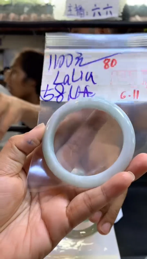 定制翡翠未镶嵌拍一发一80