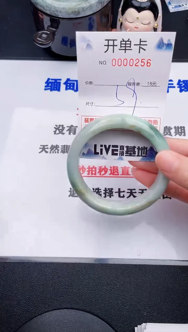 翡翠手镯未镶嵌56拍哪个图片就是发哪个