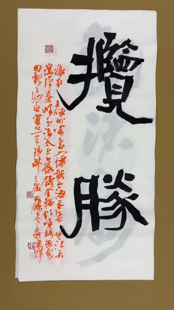 书法冯尚杰老师书法福利