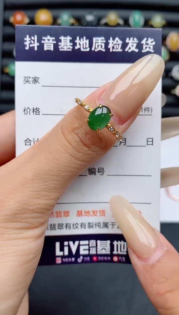 翡翠戒指银S925镶嵌.
