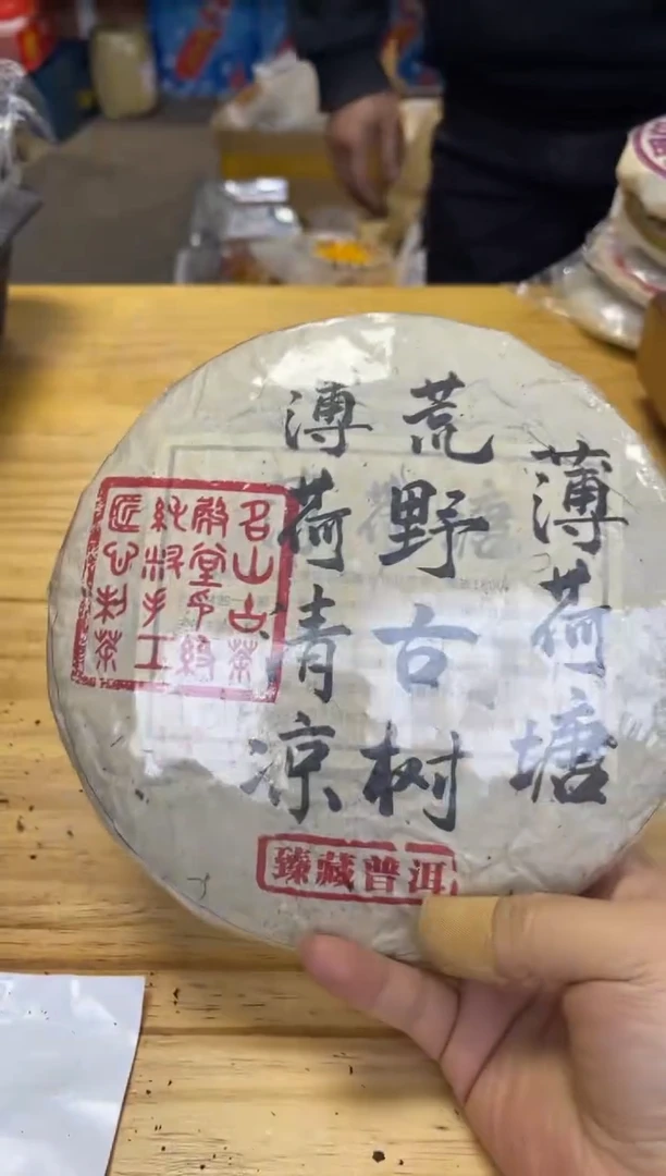 【闪购商品】陶431号【白云推荐】