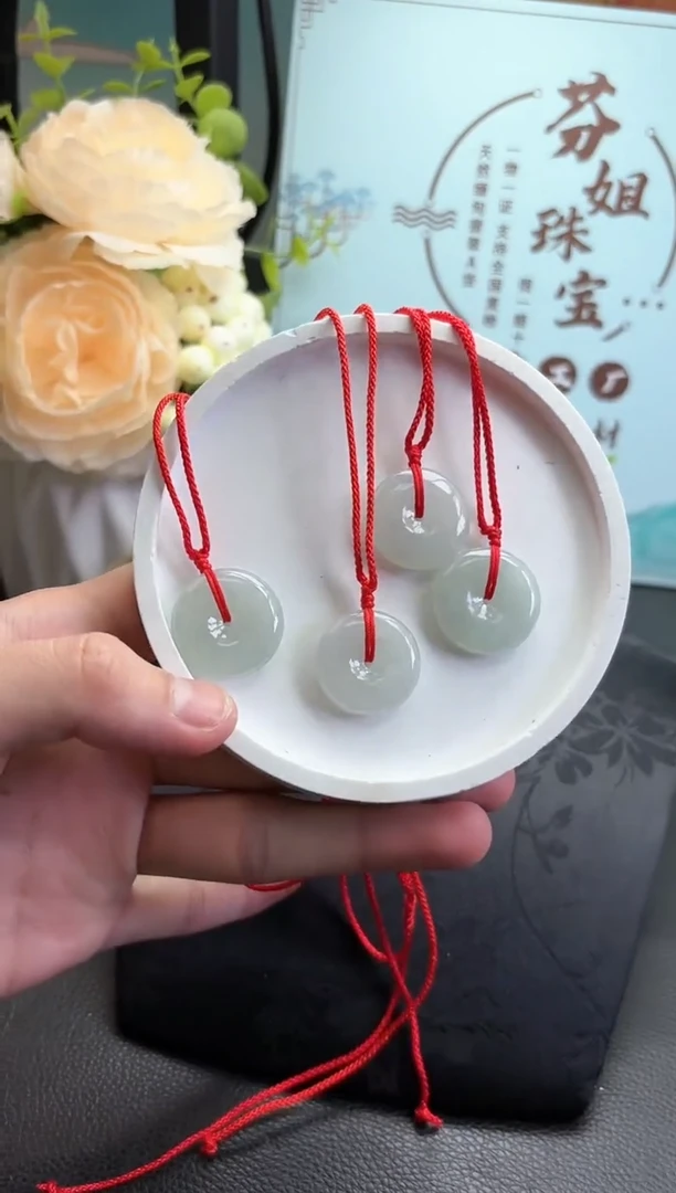 【闪购商品】翡翠颈饰未镶嵌YM1133-2 平安扣多样性发一