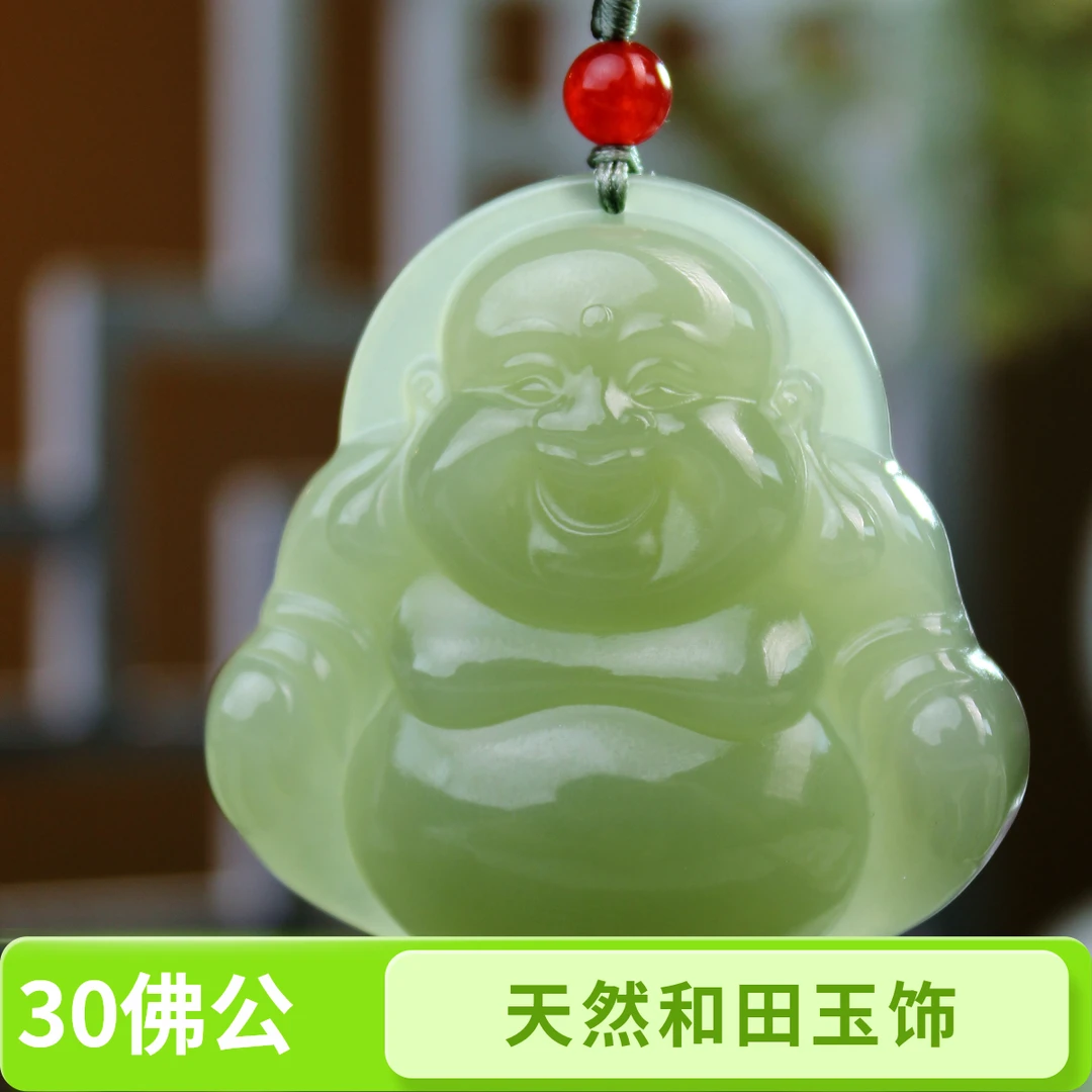 和田玉天然精雕双面笑面弥勒佛油润细腻时尚百搭佛公吊坠百搭美美