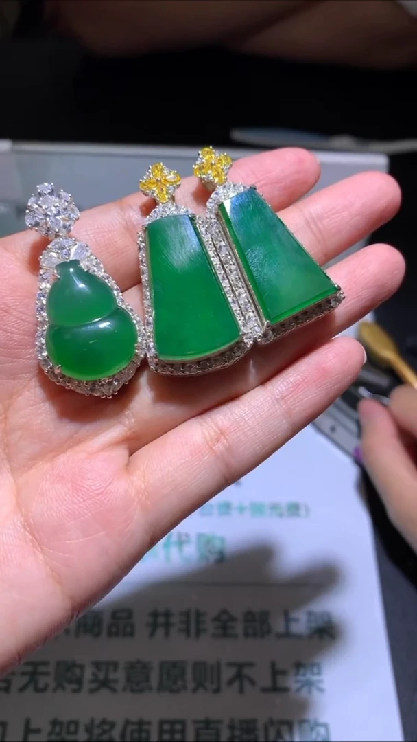 未镶嵌定制翡翠￴*￴-毛货-不退不换-