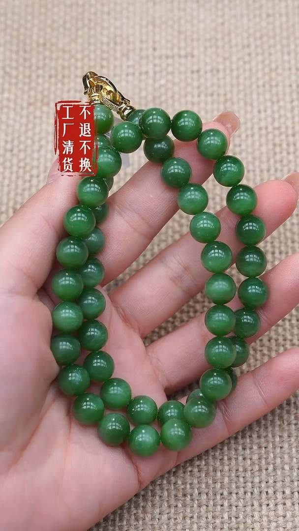 颈饰未镶嵌和田玉12工厂抛货 不退不换 个别纹裂