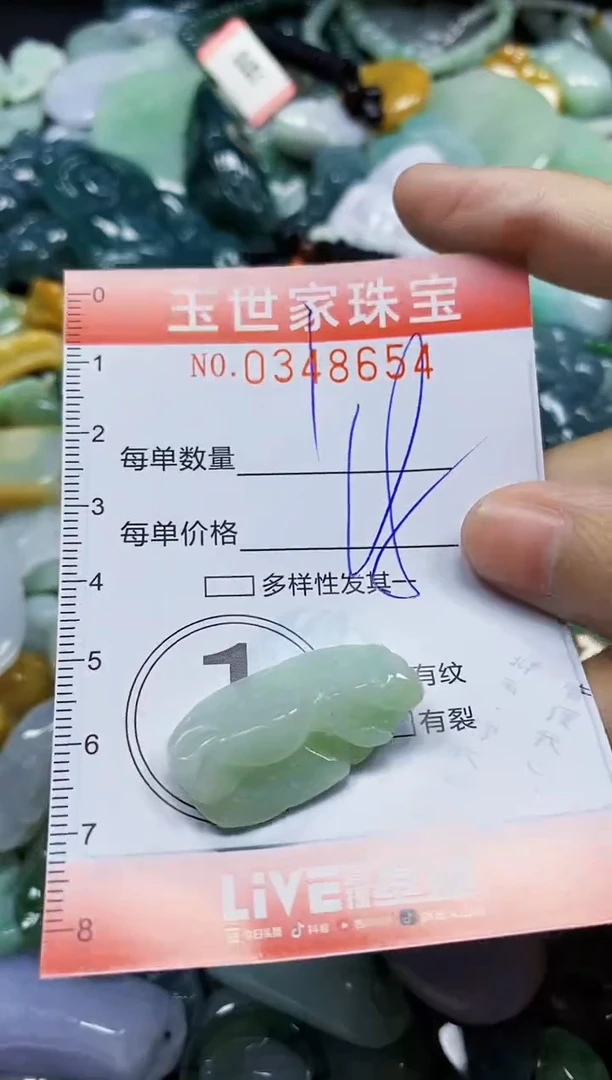 颈饰未镶嵌翡翠翡翠闪购Y0348654