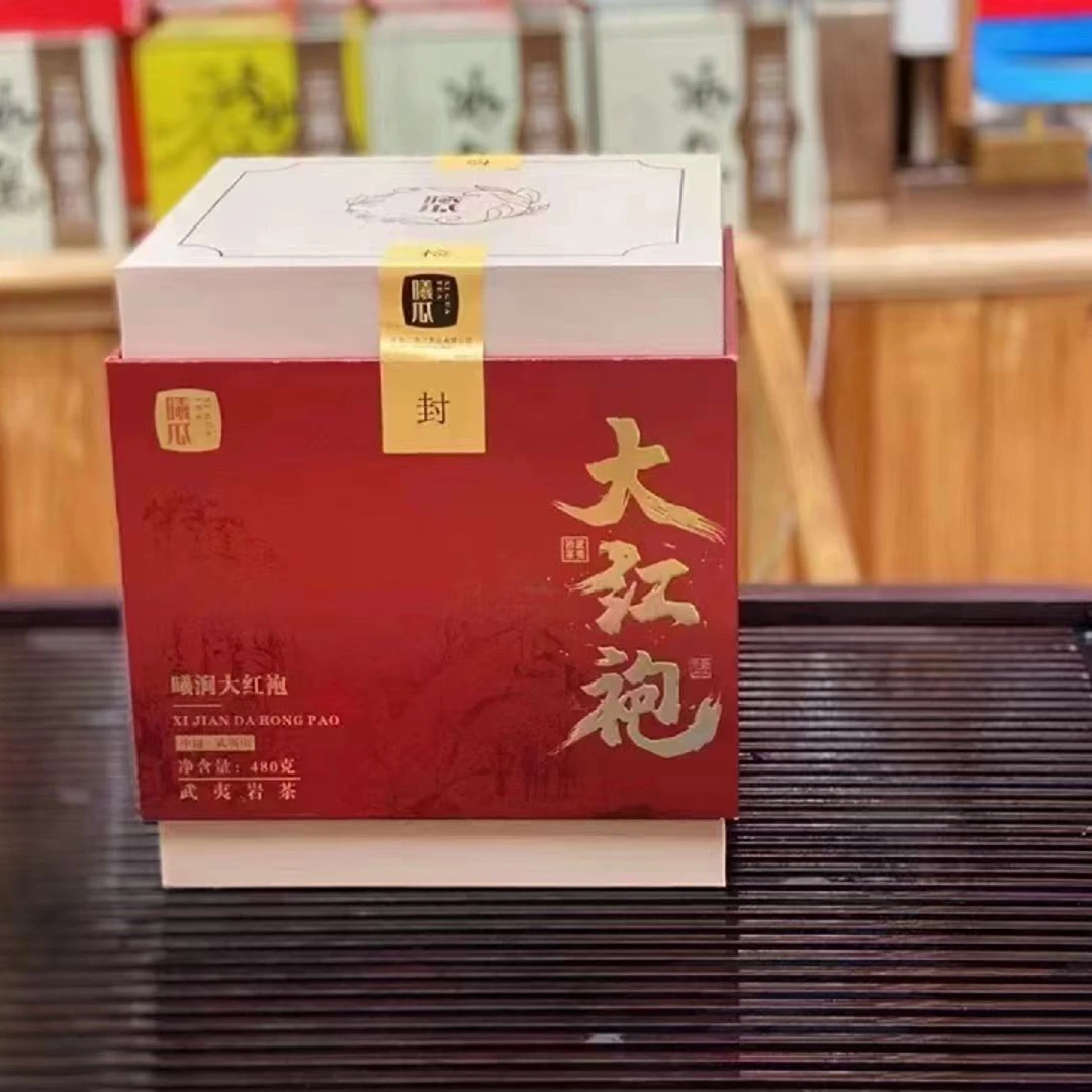 【沐茗严选】曦瓜品牌武夷山岩茶大红袍480克【曦涧大红袍】配样品