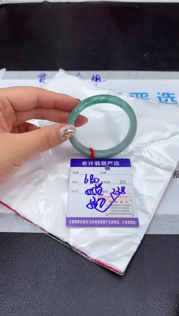 【闪购商品】翡翠手镯未镶嵌111111111111111