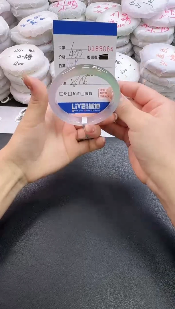 手镯玛瑙/玉髓未镶嵌9064