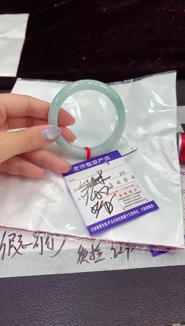 未镶嵌手镯翡翠11