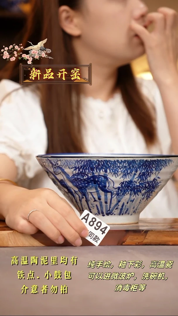 其他A894陶然集器瓷器