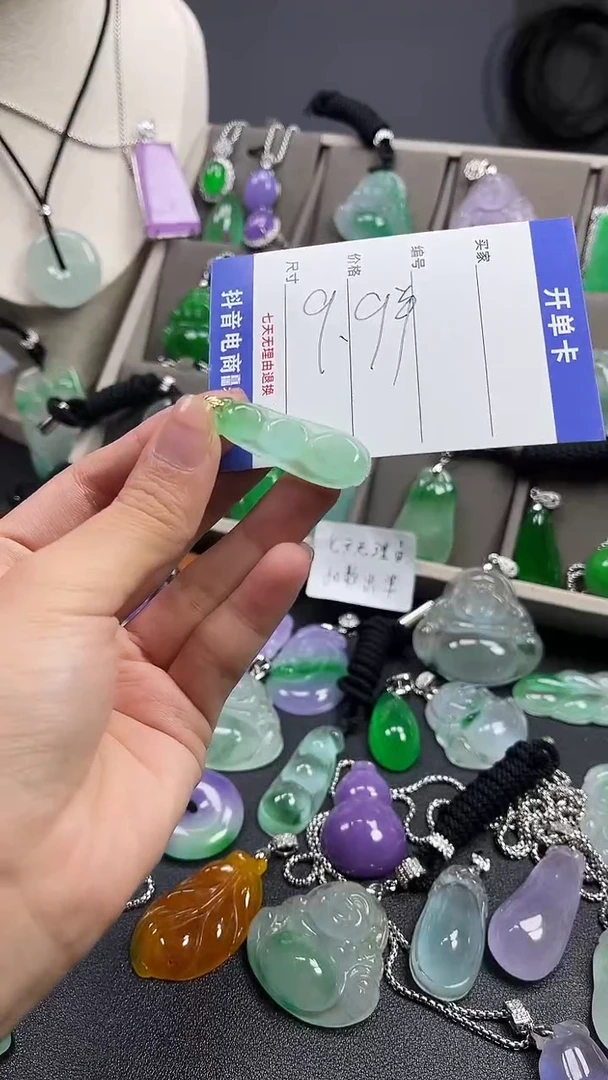 颈饰未镶嵌翡翠  所见即所得 一图一物