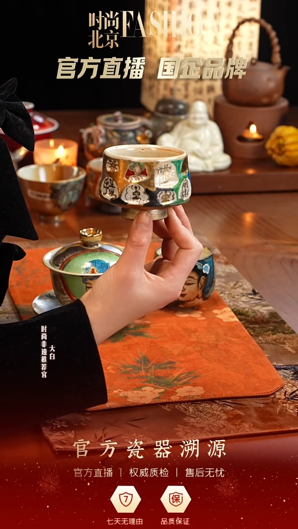 茶杯柴烧手绘主人杯