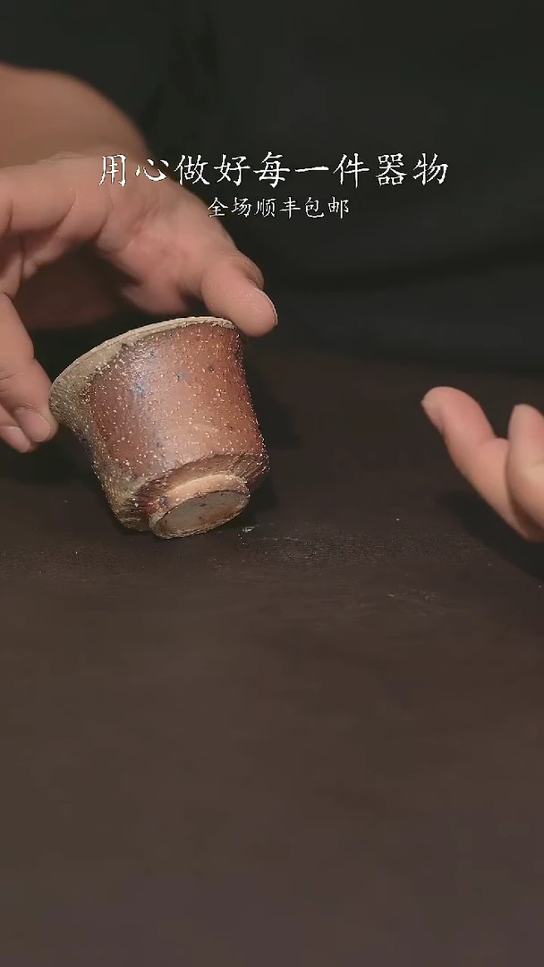 又见柴烧不退不换383