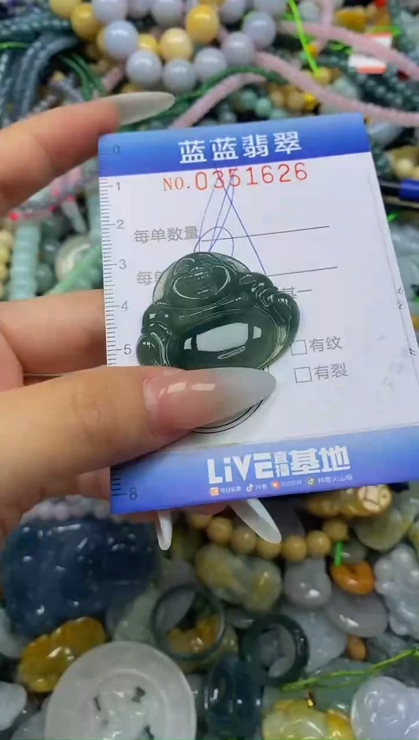 颈饰未镶嵌翡翠闪购0351626