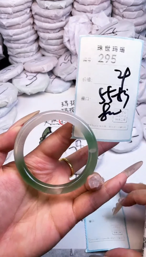 手镯玛瑙/玉髓未镶嵌295