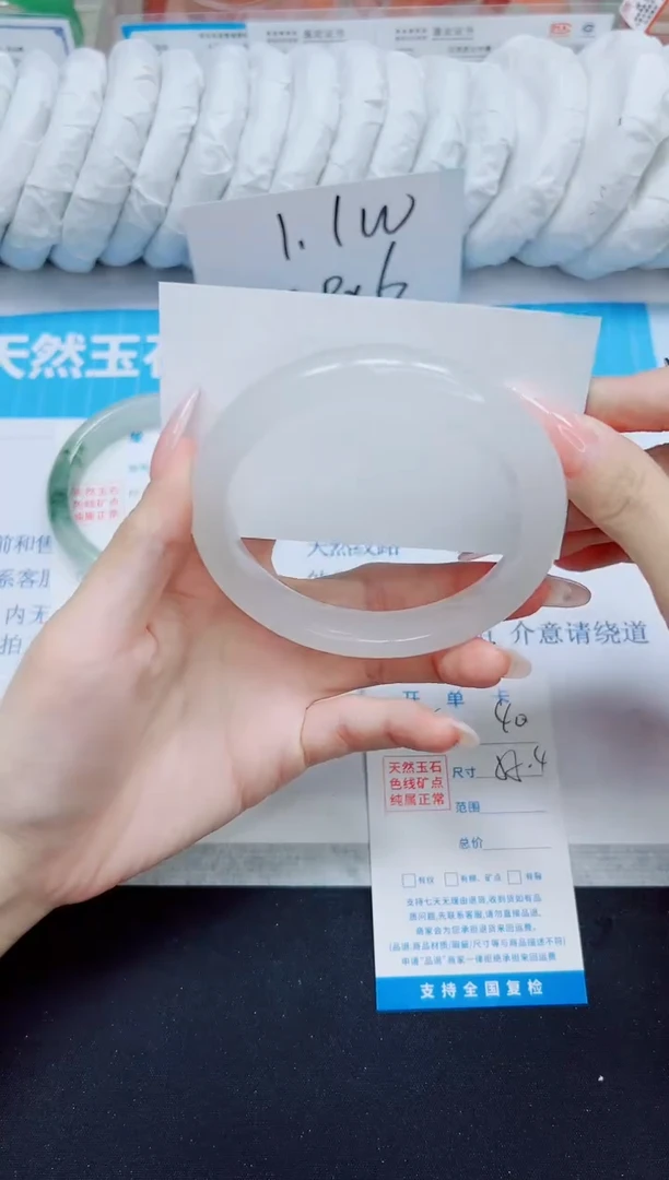 石英质玉手镯未镶嵌40/55.4