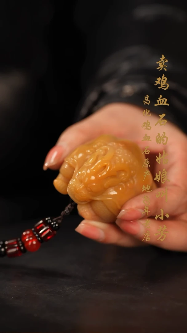 【闪购商品】田黄石摆件印章挂件手玩