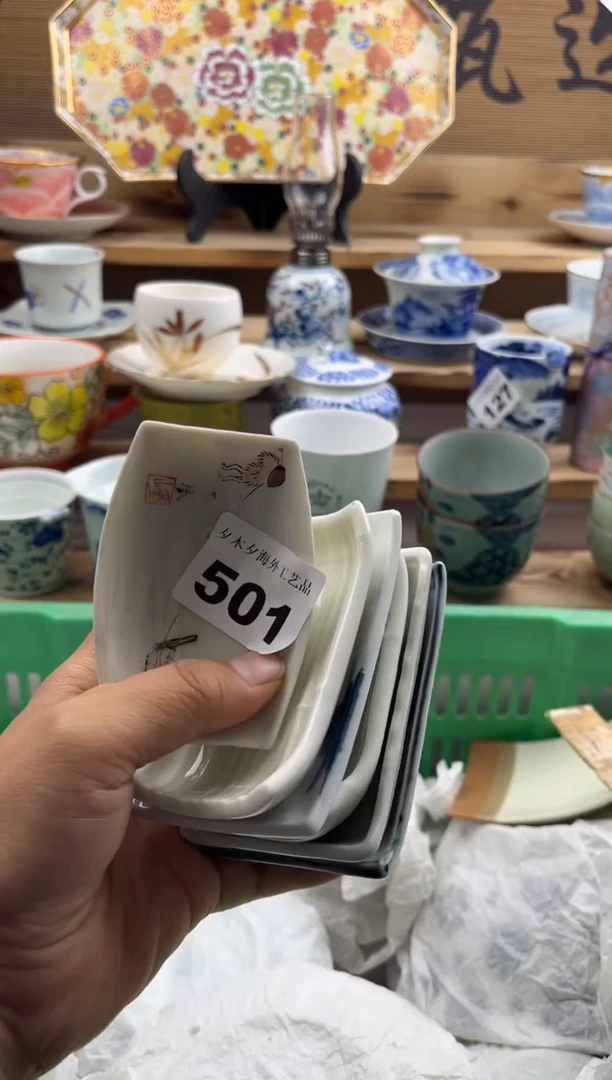 【闪购商品】瓷片瓷器          501