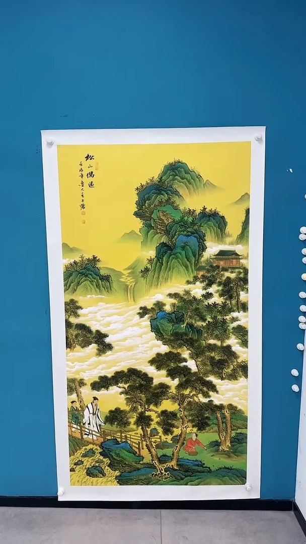 【闪购商品】国画1.21-国检-王夫怀-六尺整-65