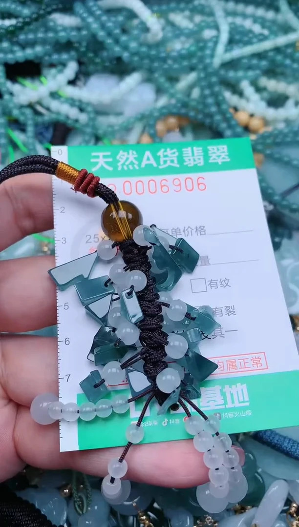 【闪购商品】翡翠颈饰未镶嵌.0006906