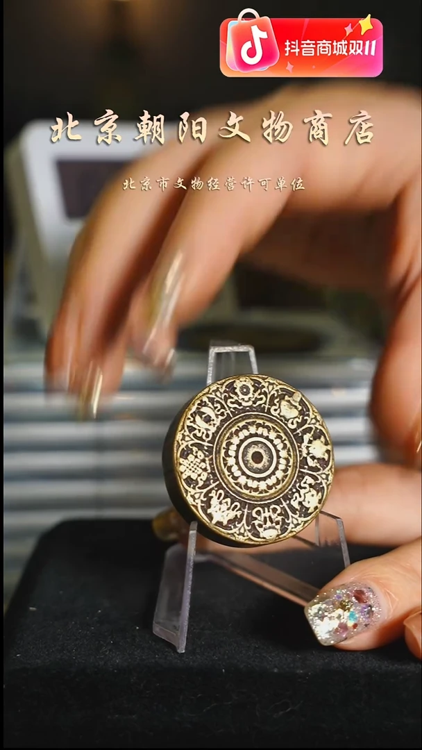 铜瓅花钱-----4015