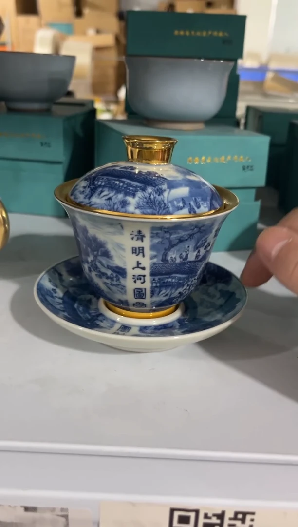 高端陶瓷茶具清品福利产品