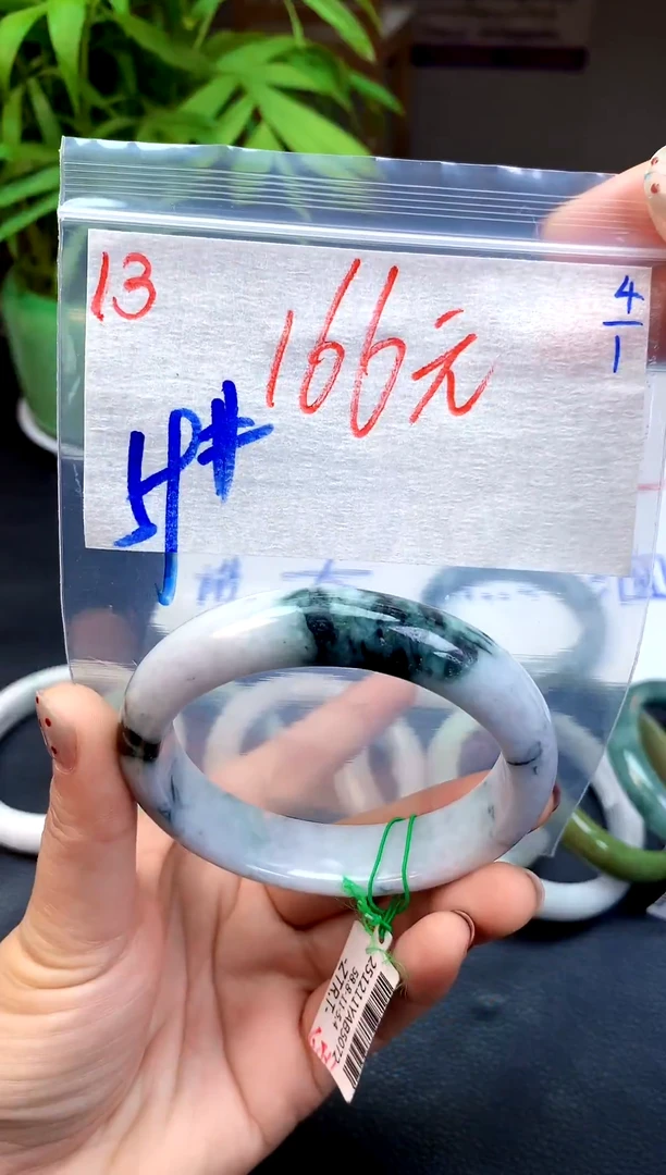 未镶嵌定制翡翠13天然缅甸A翡翠