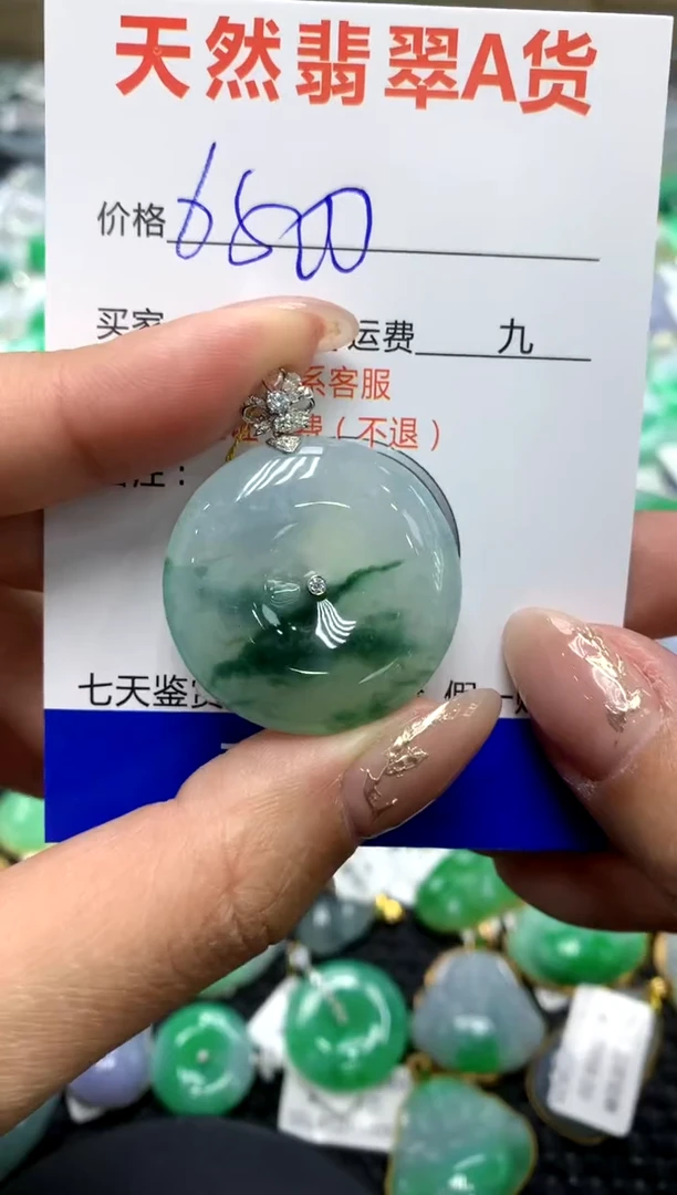 【闪购商品】翡翠颈饰18K金镶嵌111111111