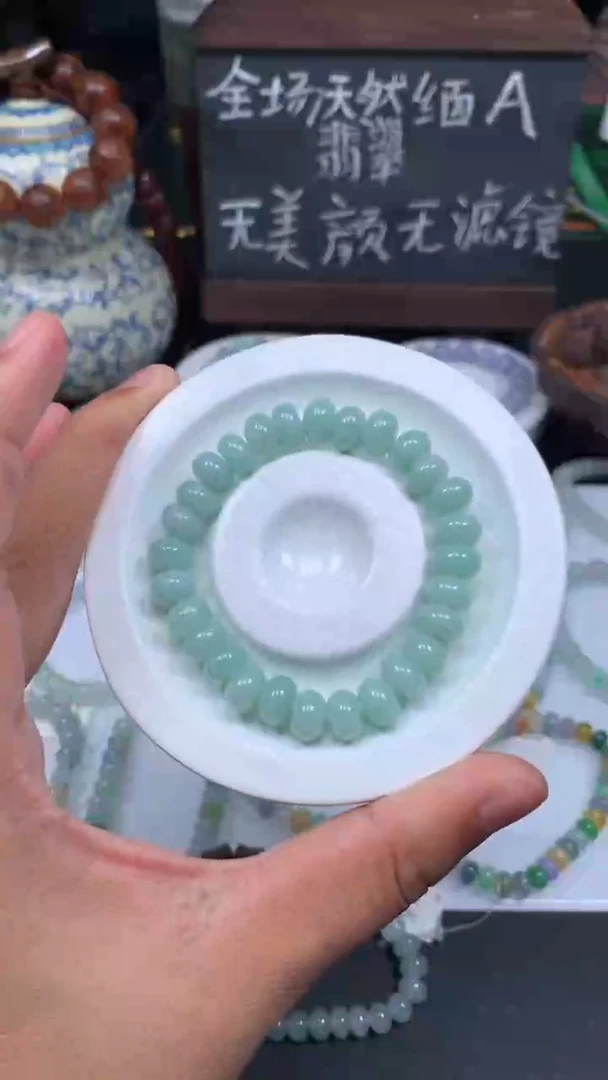 未镶嵌手串翡翠天然缅甸A货翡翠A132
