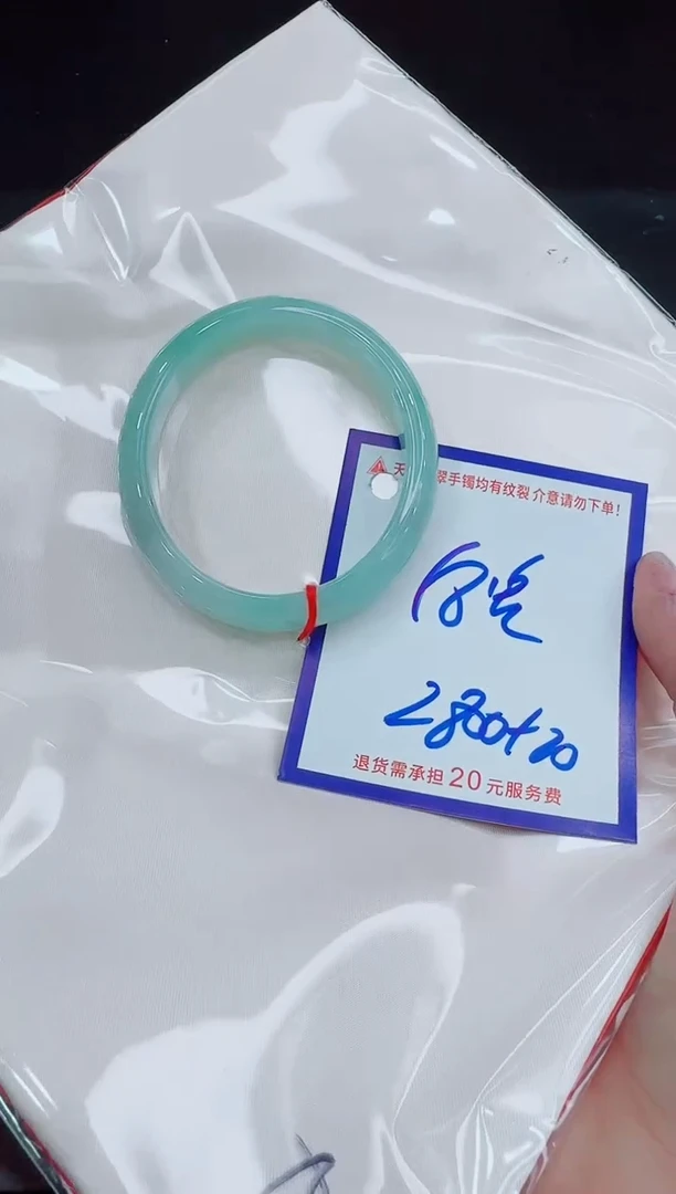 未镶嵌手镯翡翠11111111