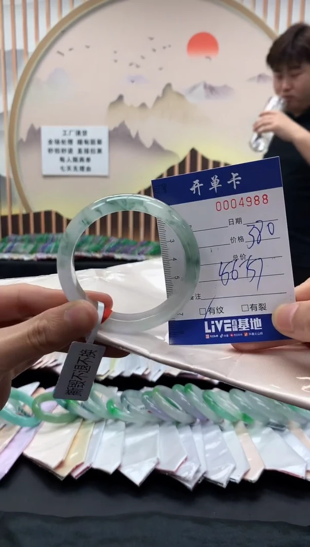 4988闪电购拍哪只发哪只