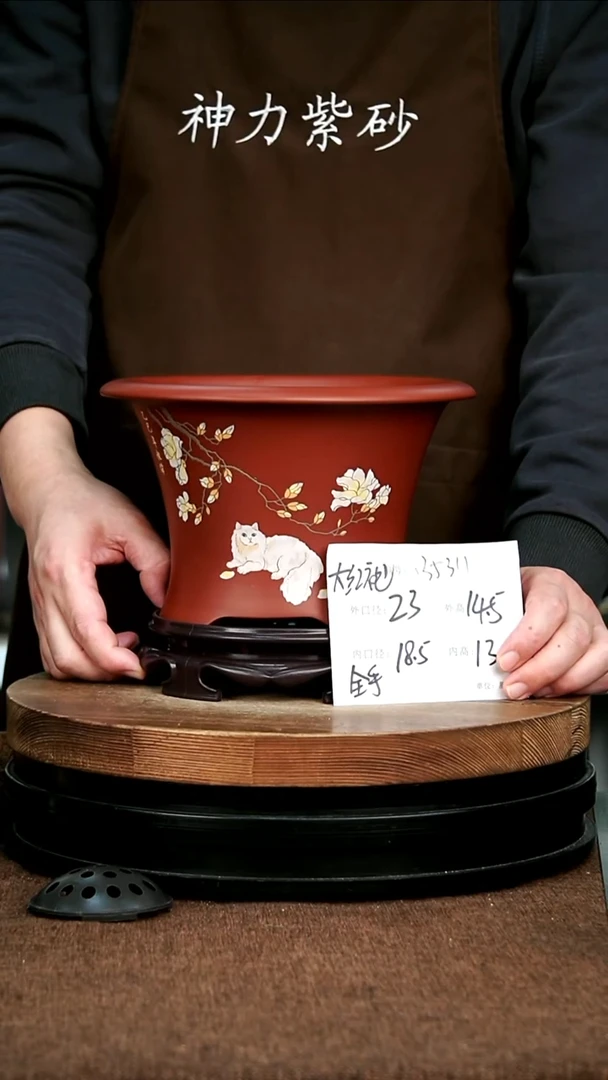 紫砂花盆花卉园艺35311+S