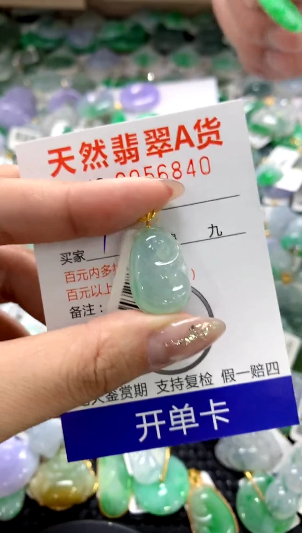 颈饰18K金镶嵌翡翠1111111111111111