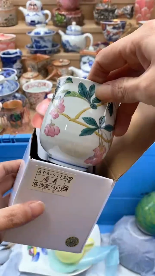 【闪购商品】茶盏【闪购商品】【闪购商品】