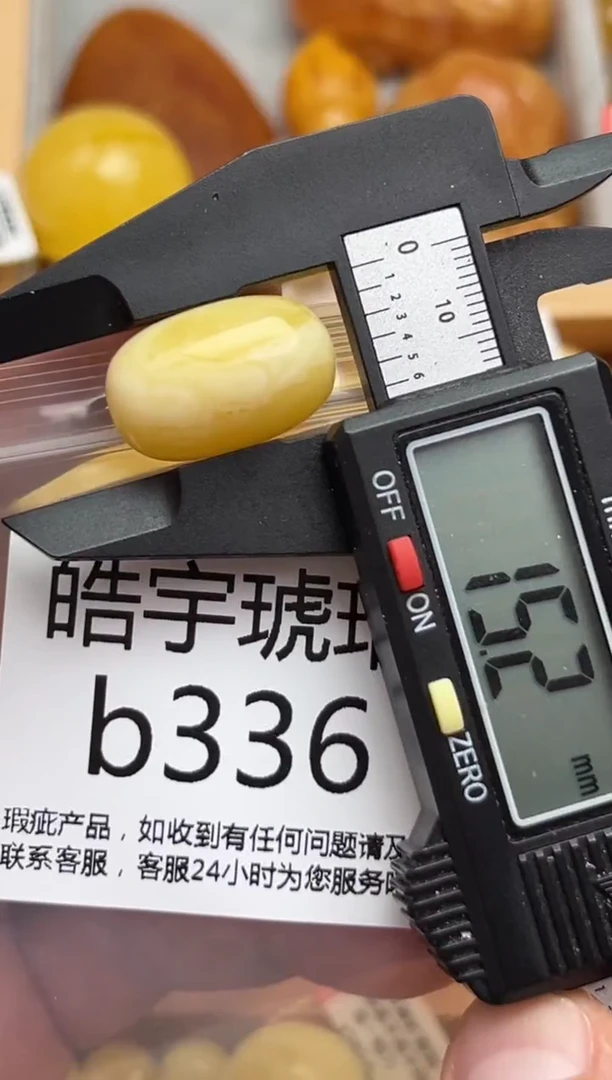 裸石蜜蜡未镶嵌蜜蜡珠子带瑕疵 假一赔万