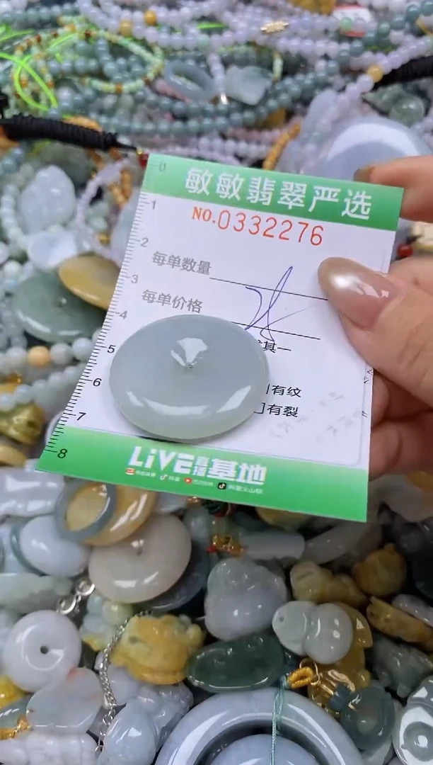颈饰未镶嵌翡翠闪购0332276