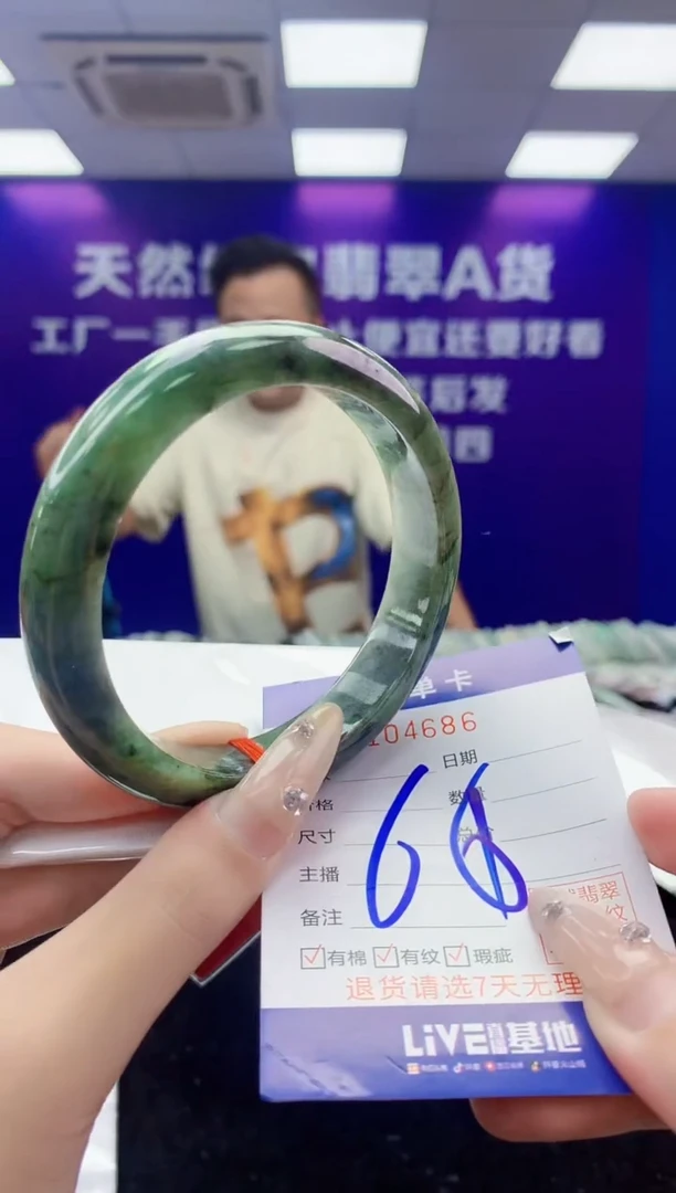 未镶嵌手镯翡翠AAAAAAAAAAAA