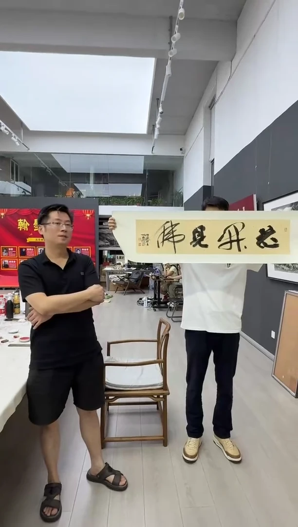 纸本斌山艺术斌山艺术--胡秋声老师作品   佛
