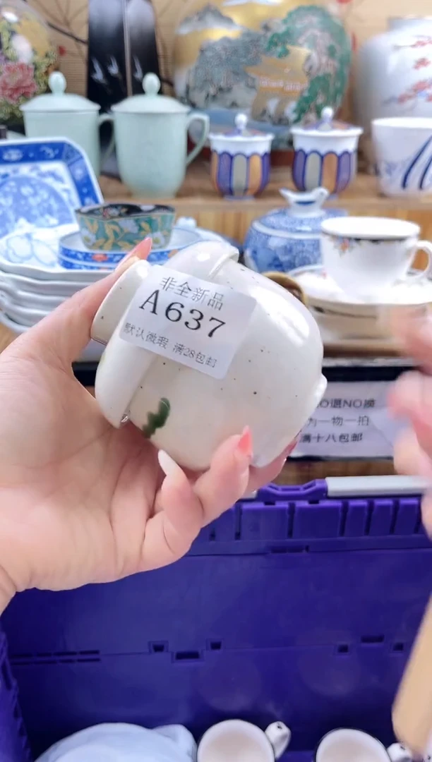 M*==============a637