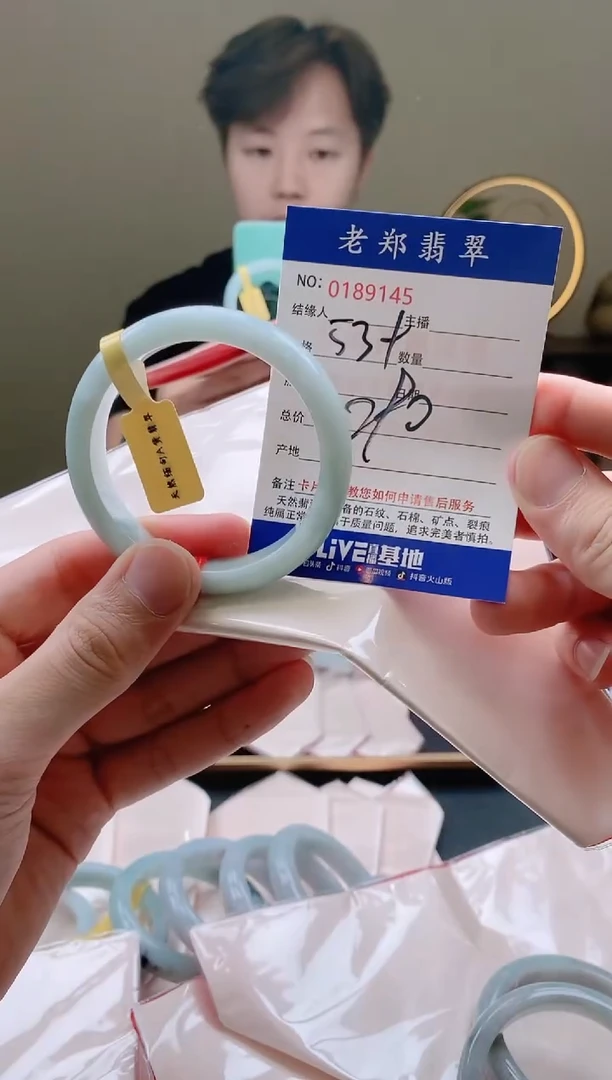 翡翠手镯未镶嵌AAAAAAAAAAA